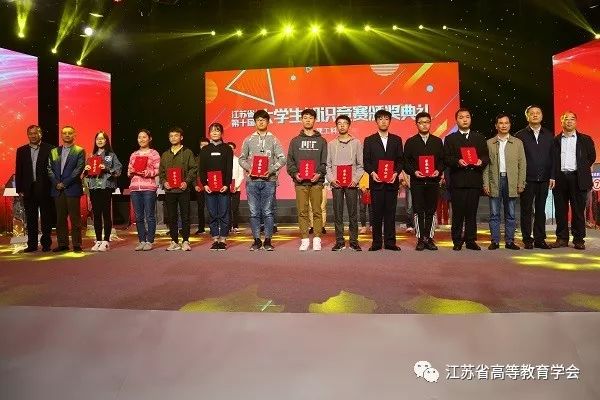 江苏理科生人文知识竞赛_江苏省人文社科知识竞赛奖状_江苏省第二届理工科大学生人文社会科学知识竞赛试卷