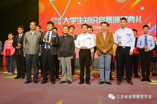 江苏理科生人文知识竞赛_江苏省第二届理工科大学生人文社会科学知识竞赛试卷_江苏省人文社科知识竞赛奖状