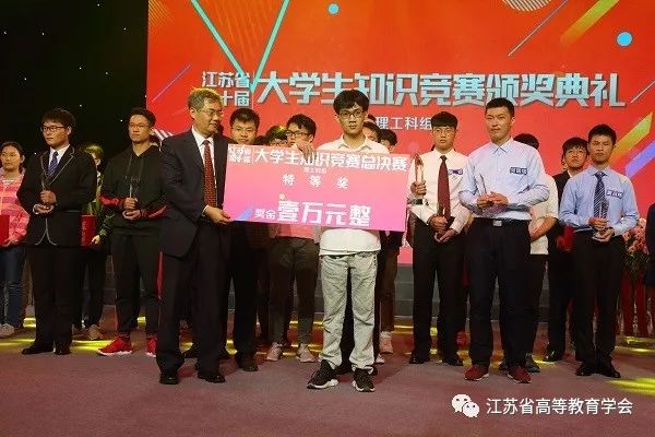 江苏省人文社科知识竞赛奖状_江苏省第二届理工科大学生人文社会科学知识竞赛试卷_江苏理科生人文知识竞赛