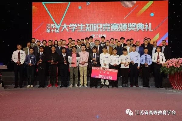 江苏省第二届理工科大学生人文社会科学知识竞赛试卷_江苏省人文社科知识竞赛奖状_江苏理科生人文知识竞赛