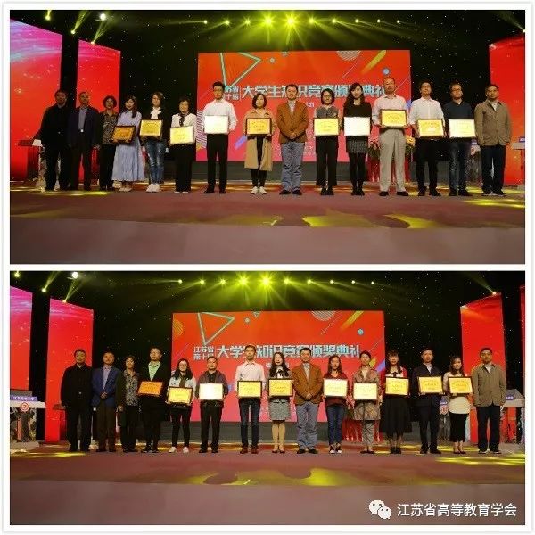 江苏省人文社科知识竞赛奖状_江苏理科生人文知识竞赛_江苏省第二届理工科大学生人文社会科学知识竞赛试卷