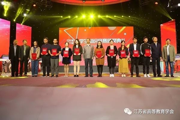 江苏省第二届理工科大学生人文社会科学知识竞赛试卷_江苏省人文社科知识竞赛奖状_江苏理科生人文知识竞赛