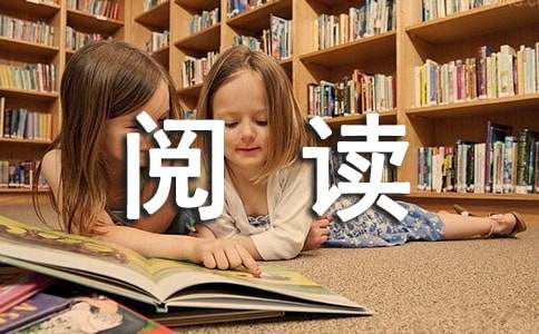 《哦,香雪》阅读和答案