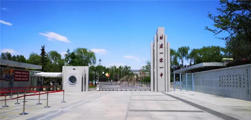 张家口市教育学院_张家口学院教务系统_张家口市教育学院搬迁