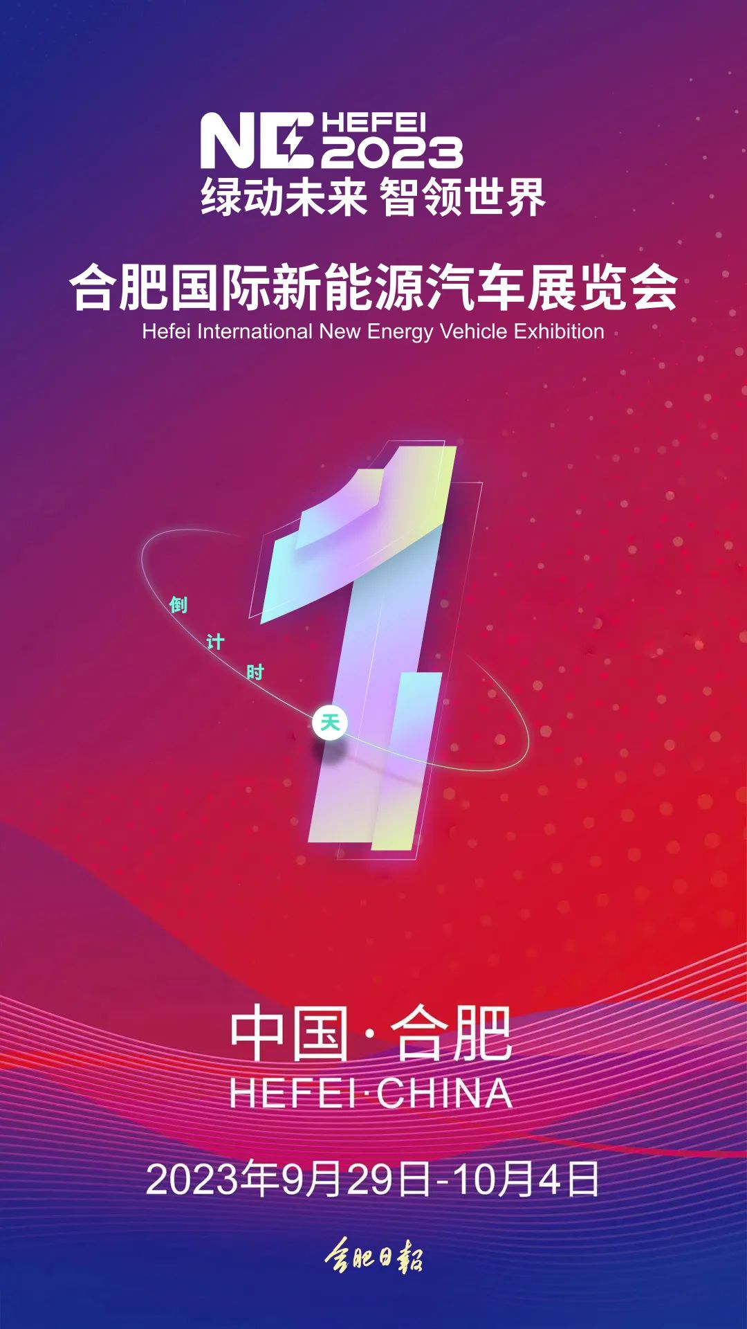 汽车之家论坛精选日报_日报论坛精选汽车家庭版_日报平台