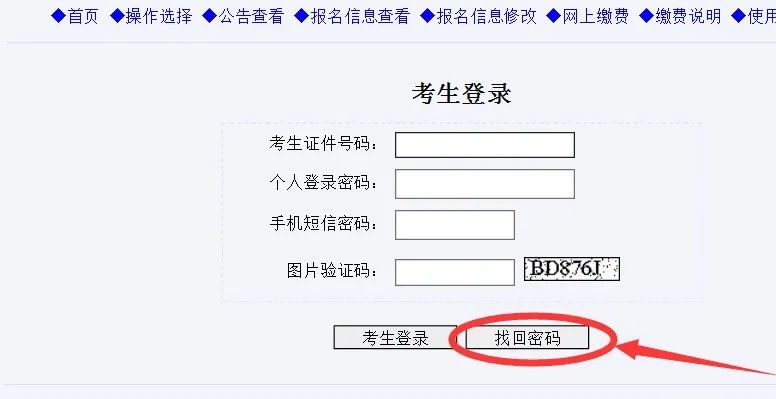 高考英语听力蒙题最牛技巧_高考听力蒙答案_高考英语听力蒙题技巧