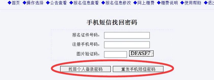 高考听力蒙答案_高考英语听力蒙题技巧_高考英语听力蒙题最牛技巧