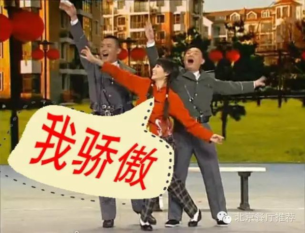眉州东坡川菜产业园开工建设_眉州东坡川菜_眉州东坡地道川菜怎么样