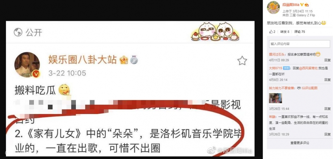 大嫁风尚的主题曲_大嫁风尚插曲_大嫁风尚主题曲我们结婚吧