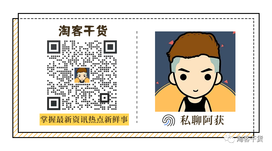 小众淘客助手好用吗_小众淘客软件好用吗_小众淘客