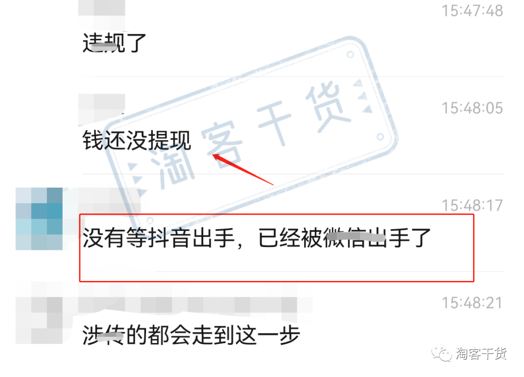 小众淘客助手好用吗_小众淘客_小众淘客软件好用吗