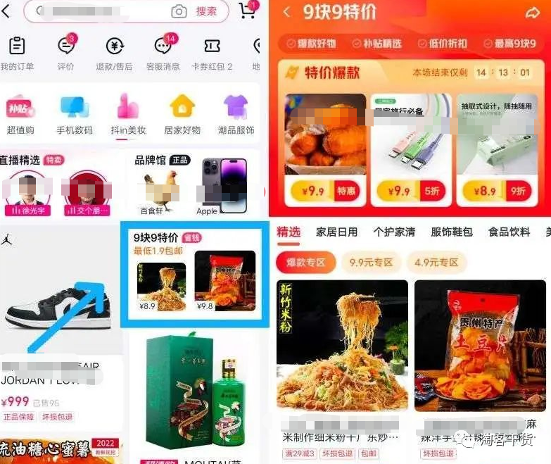 小众淘客_小众淘客软件好用吗_小众淘客助手好用吗