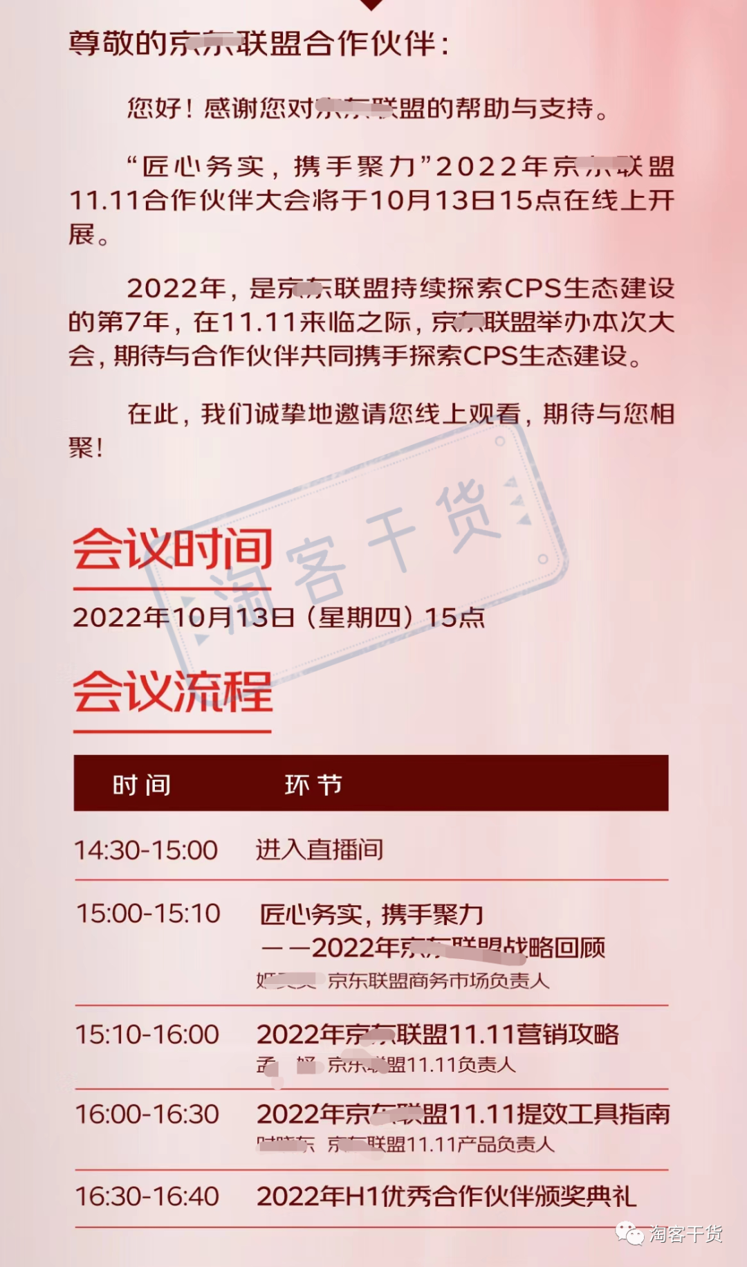 小众淘客软件好用吗_小众淘客助手好用吗_小众淘客