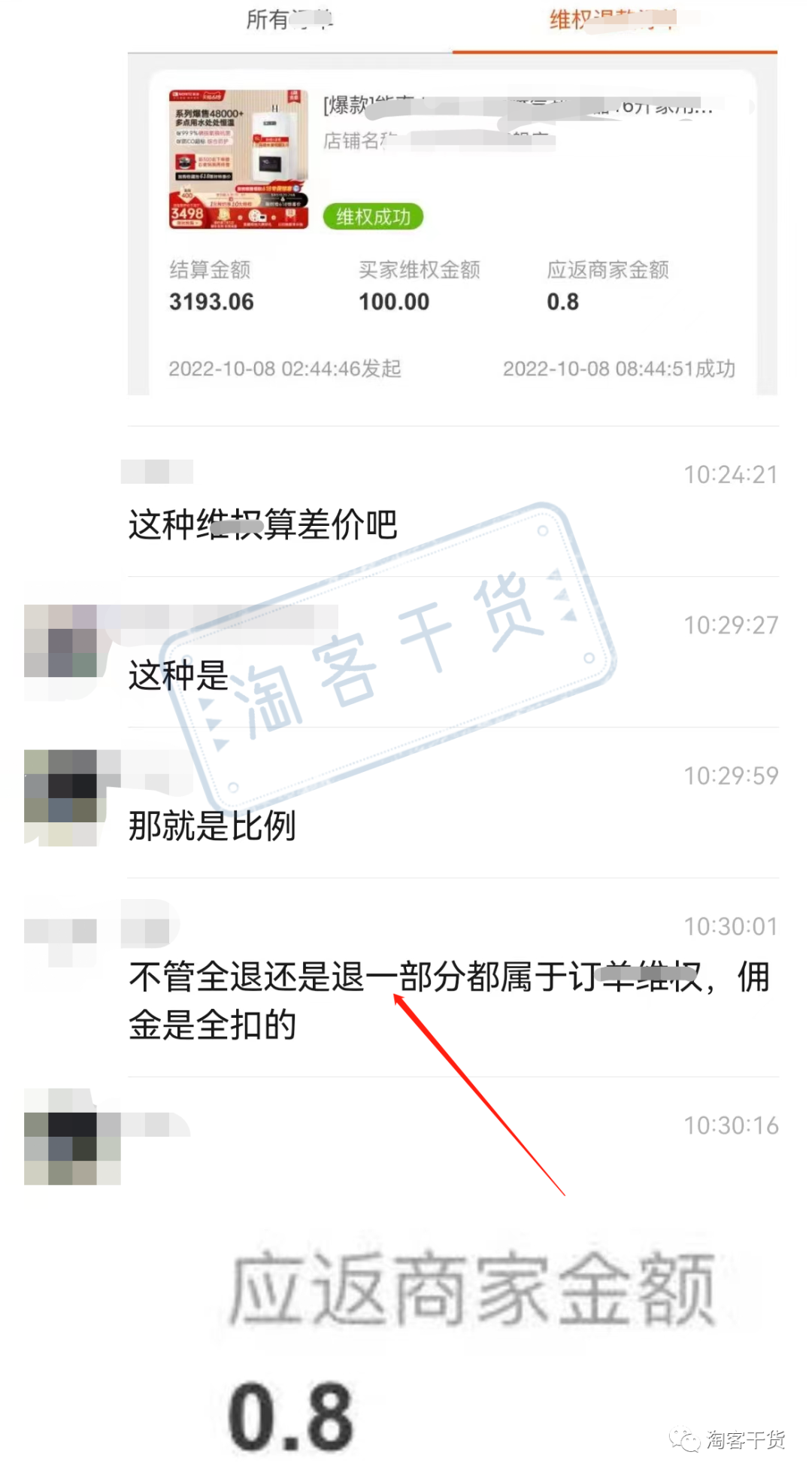 小众淘客软件好用吗_小众淘客_小众淘客助手好用吗