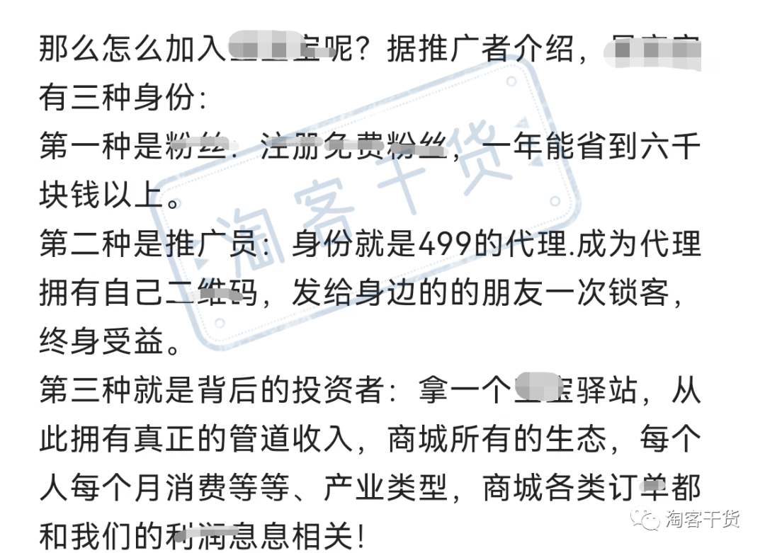 小众淘客_小众淘客软件好用吗_小众淘客助手好用吗