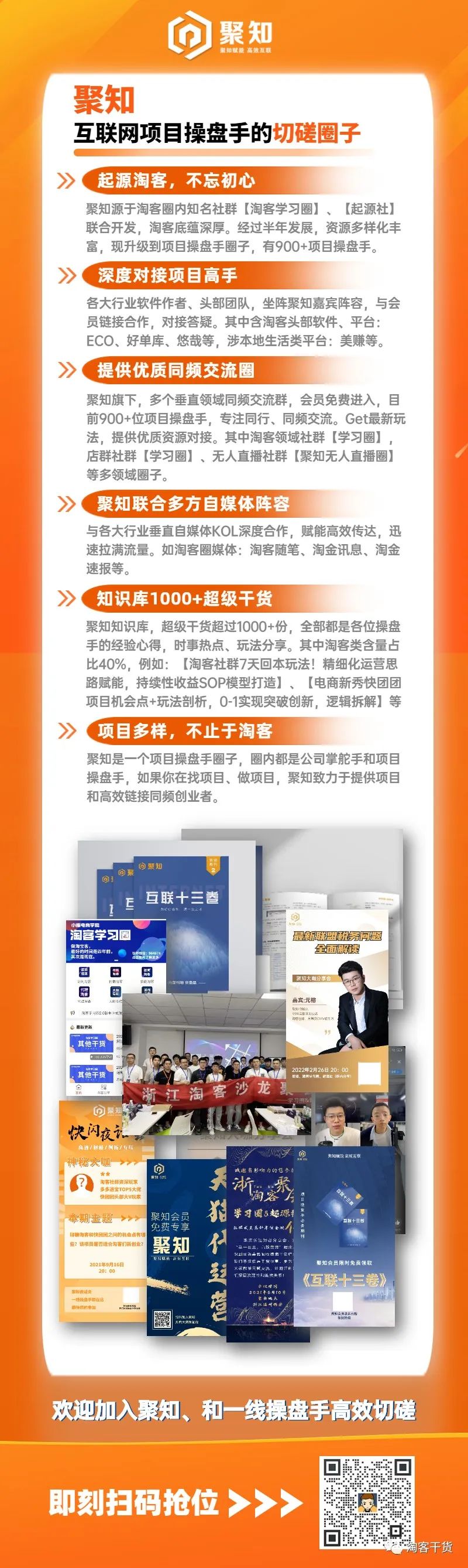 小众淘客_小众淘客软件好用吗_小众淘客助手好用吗