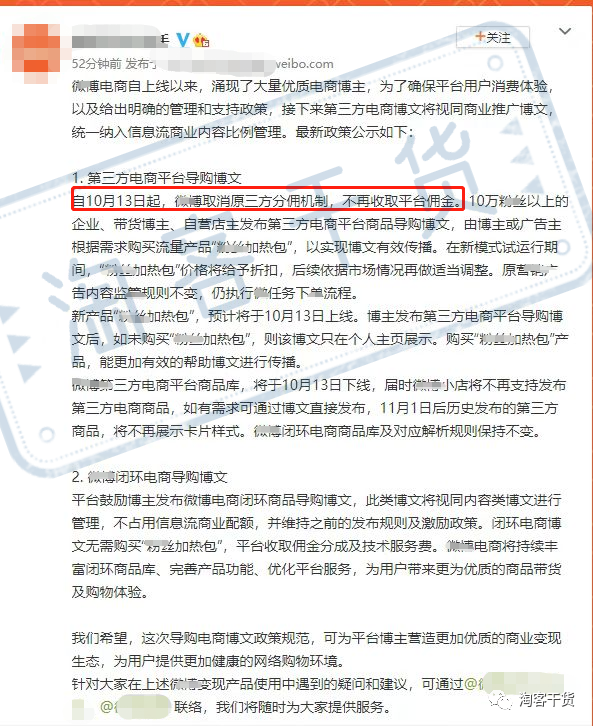 小众淘客软件好用吗_小众淘客_小众淘客助手好用吗