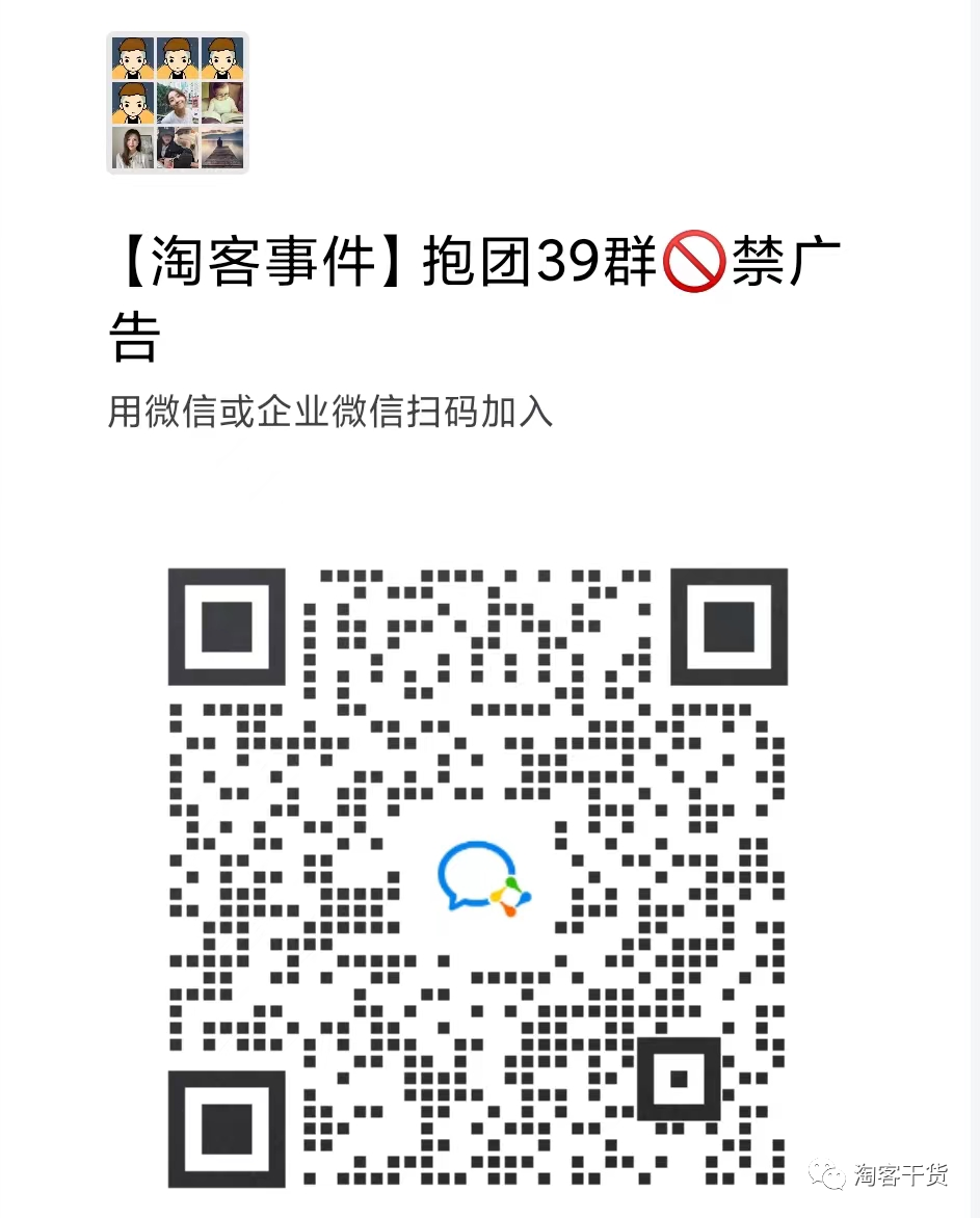 小众淘客软件好用吗_小众淘客_小众淘客助手好用吗