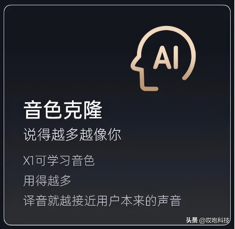 看电影同声传译_同声传译员 电影_同声传译员英文怎么说