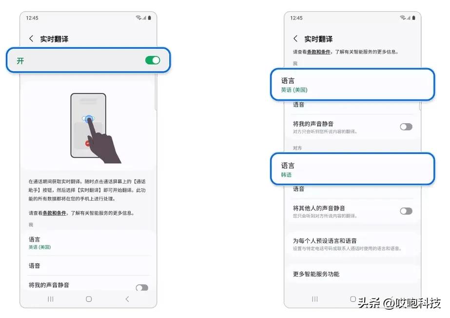 看电影同声传译_同声传译员 电影_同声传译员英文怎么说