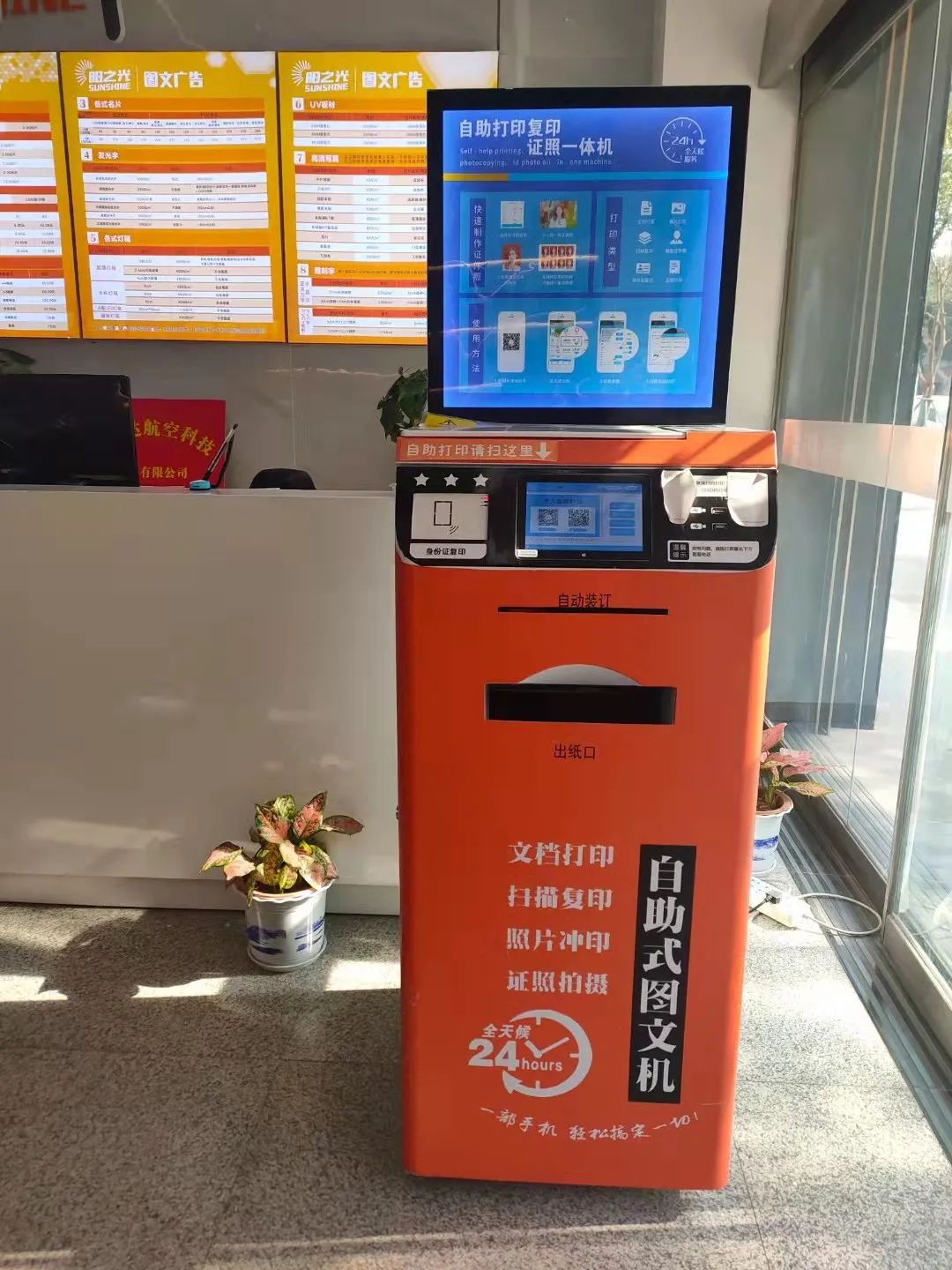 激光数码照片机冲印怎么操作_激光数码照片冲印机_激光数码照片机冲印教程