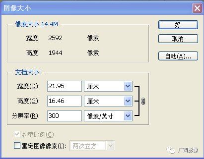 激光冲洗照片机器_激光数码照片机冲印怎么调_激光数码照片冲印机
