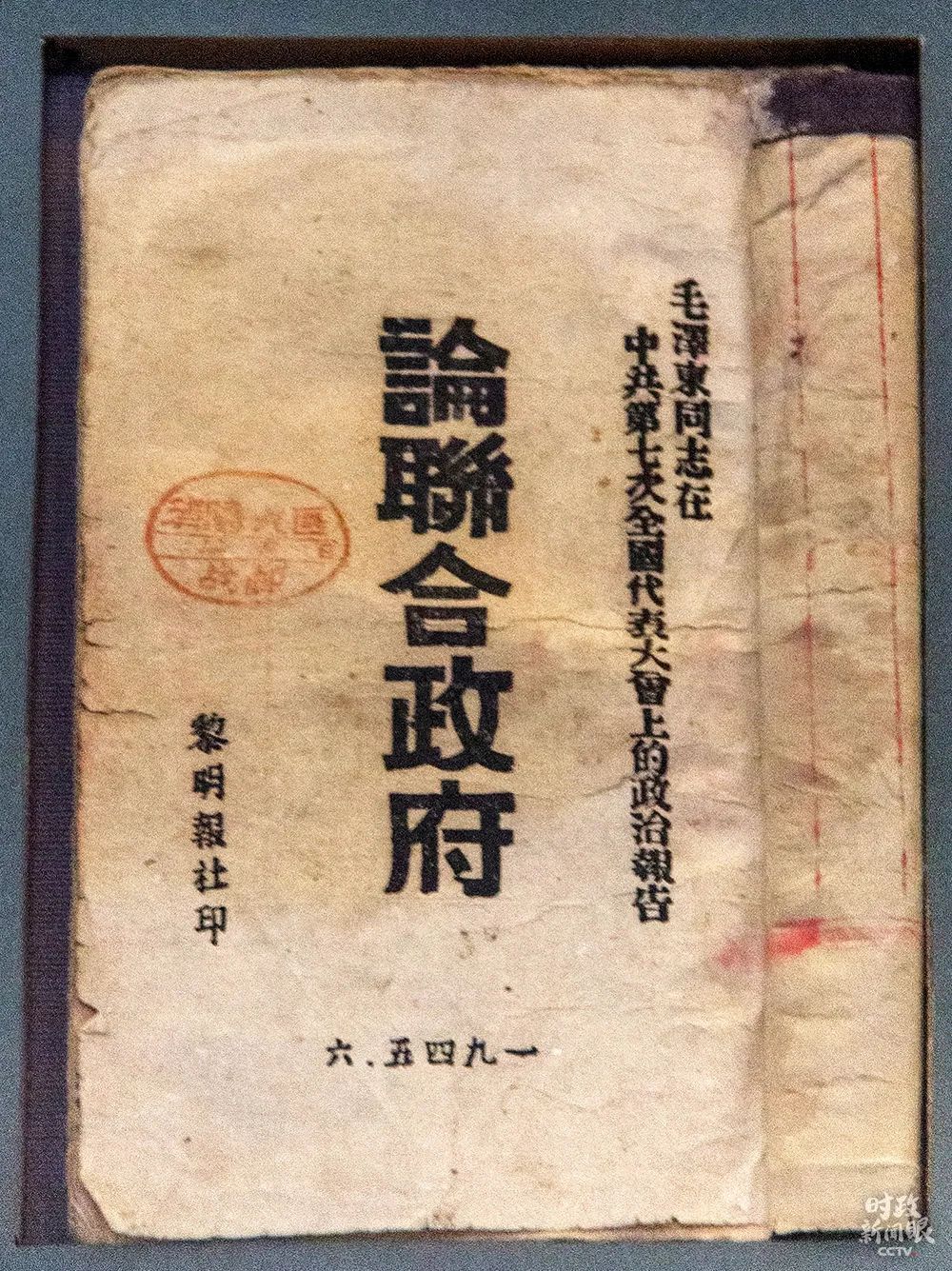 大学生思想政治主题教育活动_大学生思想政治教育活动_政治思想大学生教育活动总结