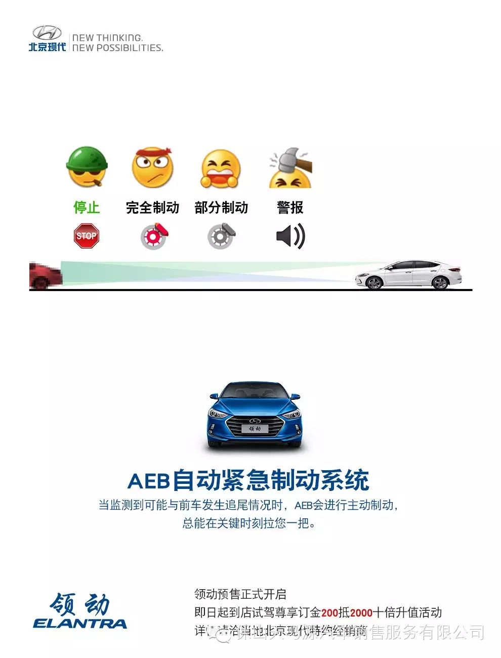 保山天马汽车服务有限公司_保山天马源差多少钱_保山天马源状况