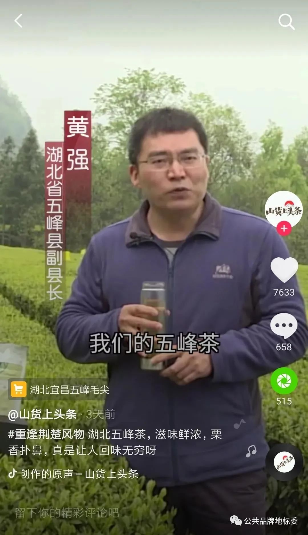 湖北宜昌特产小吃_湖北宜昌好吃_湖北宜昌名吃