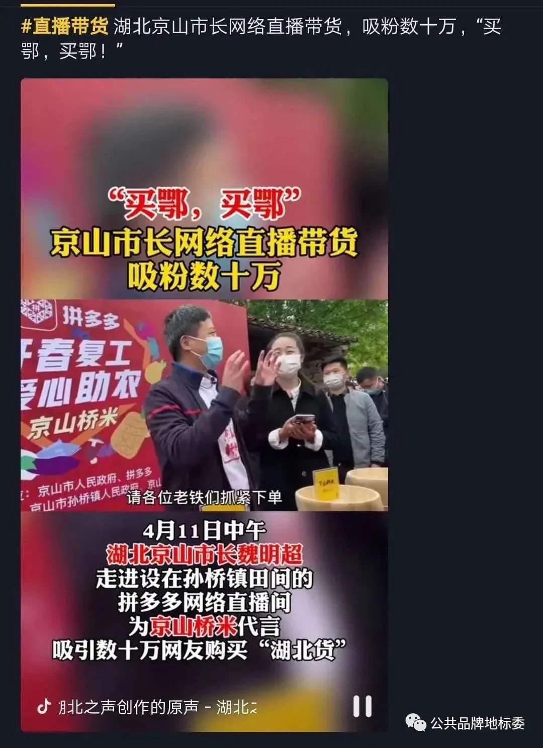 湖北宜昌特产小吃_湖北宜昌名吃_湖北宜昌好吃