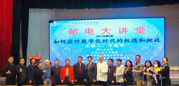 大博武汉科技有限公司_武汉科技博览中心_武汉博大科技集团