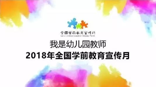 新老师教育笔记早上玩玩具时_新老师教育笔记早上玩玩具时_新老师教育笔记早上玩玩具时