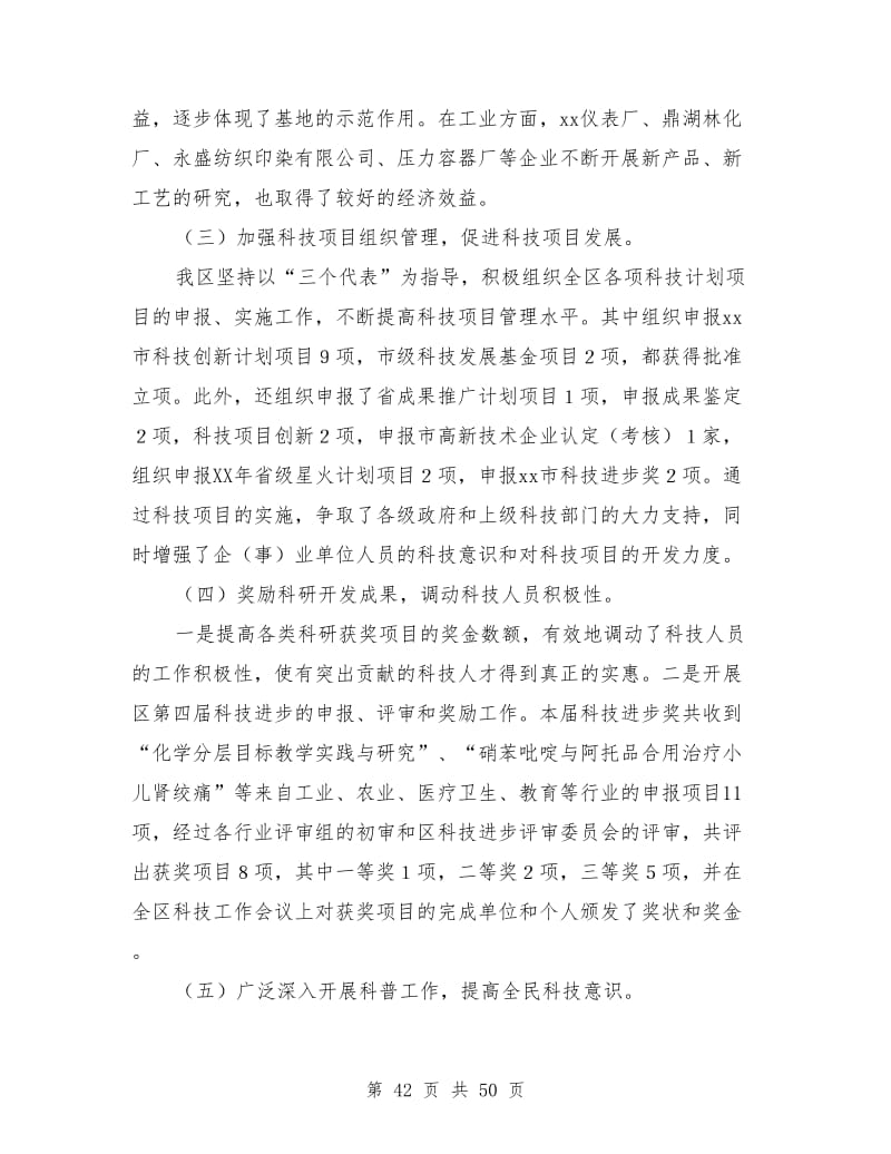 文章缩略图