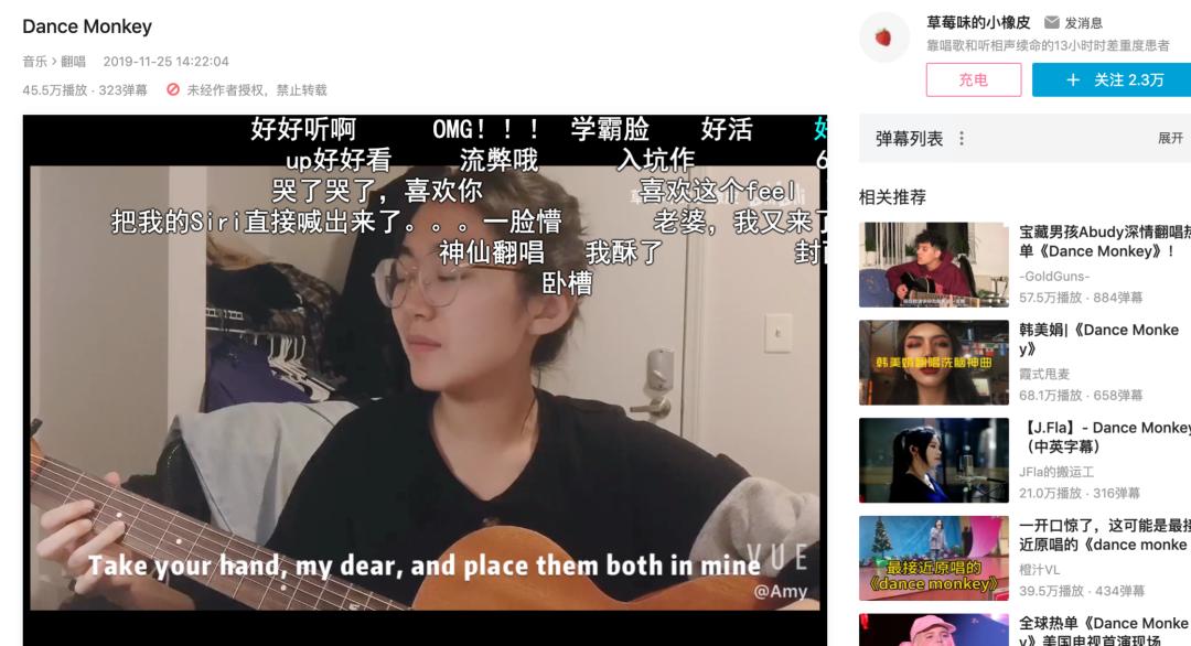 甩葱歌动画视频_甩葱歌mv_律动甩葱歌
