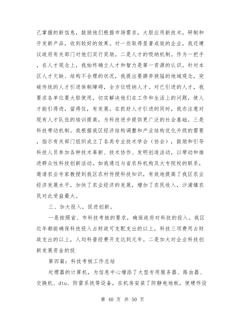 文章缩略图