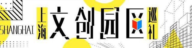 上海仓城胜强影视文化创意产业园区_上海影视文化产业园招商_上海影视产业园