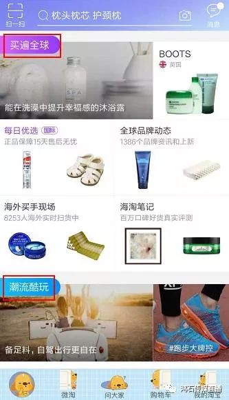 无线教程运营淘宝中心是什么_淘宝店无线端怎么装修_淘宝无线运营中心教程