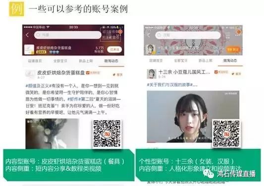 淘宝无线运营中心教程_无线教程运营淘宝中心是什么_淘宝店无线端怎么装修