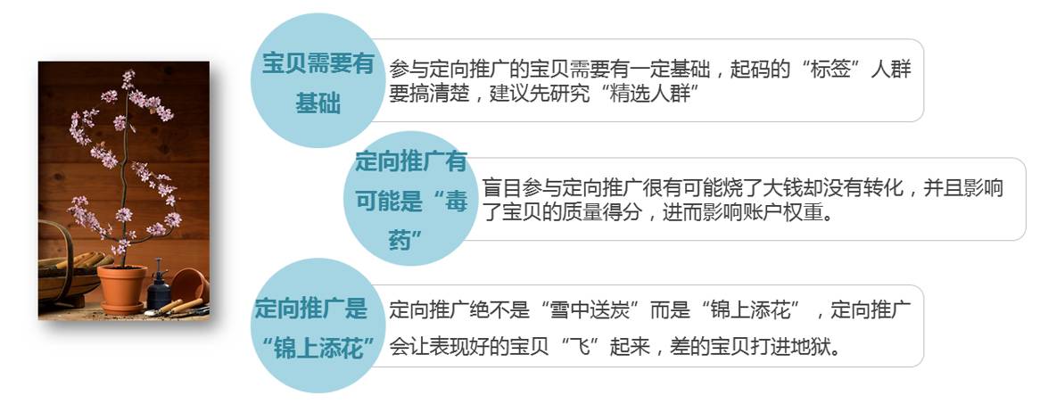 无线教程运营淘宝中心是什么_淘宝店铺无线运营中心在哪_淘宝无线运营中心教程