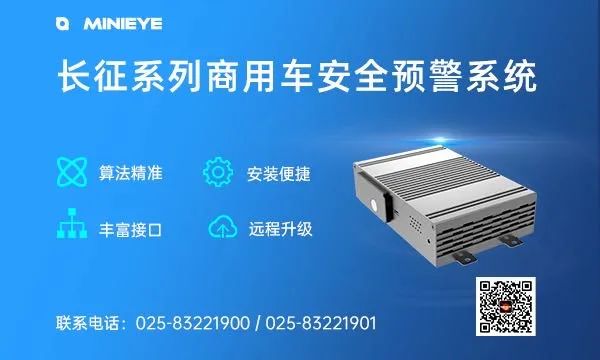 远程监控汽车摄像头_汽车 远程监控_远程监控汽车车主会知道吗