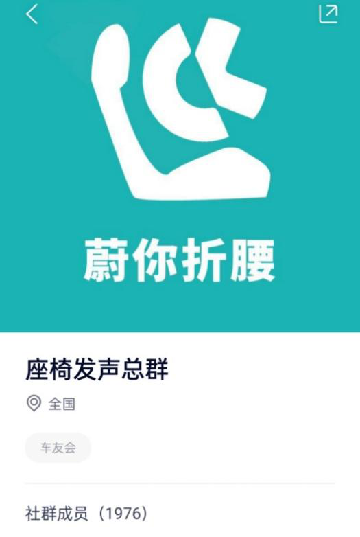 蔚来汽车行驶里程_行驶里程b_行驶里程归零