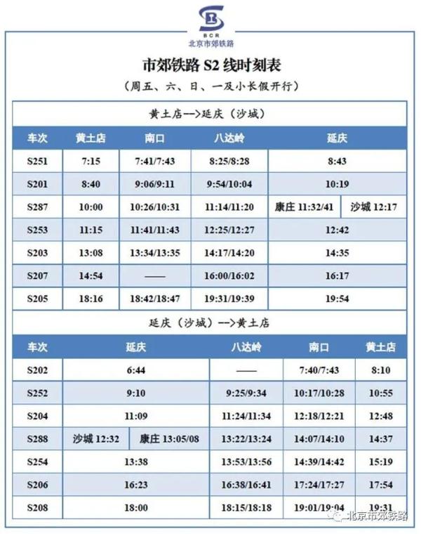 火车查询车次历史怎么查_历史火车车次查询_查询火车历史记录