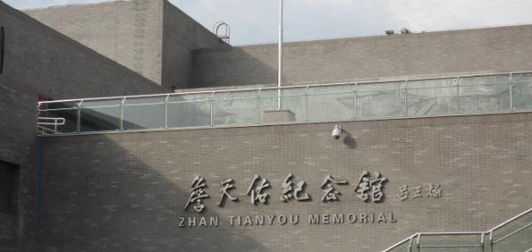 查询火车历史记录_历史火车车次查询_火车查询车次历史怎么查