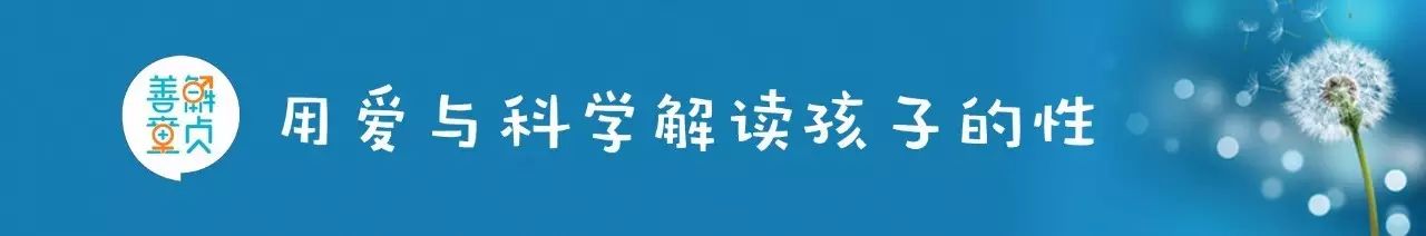北师大性教育教材_北师大教育学教材_北师大性教育教材pdf
