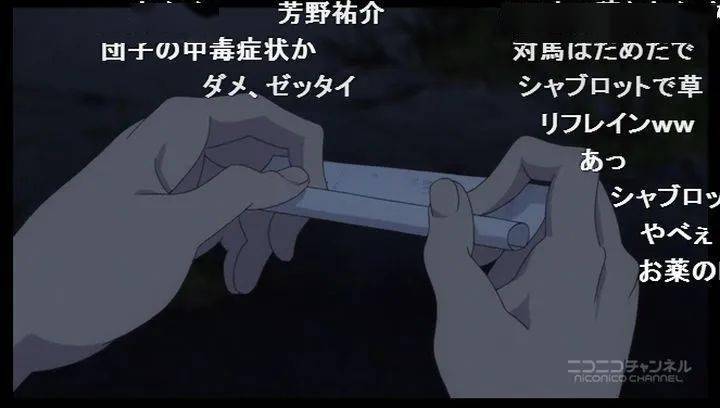 来自风平浪静的明天动态壁纸_来自风平浪静的明天之类的动漫_来自平浪静的明天