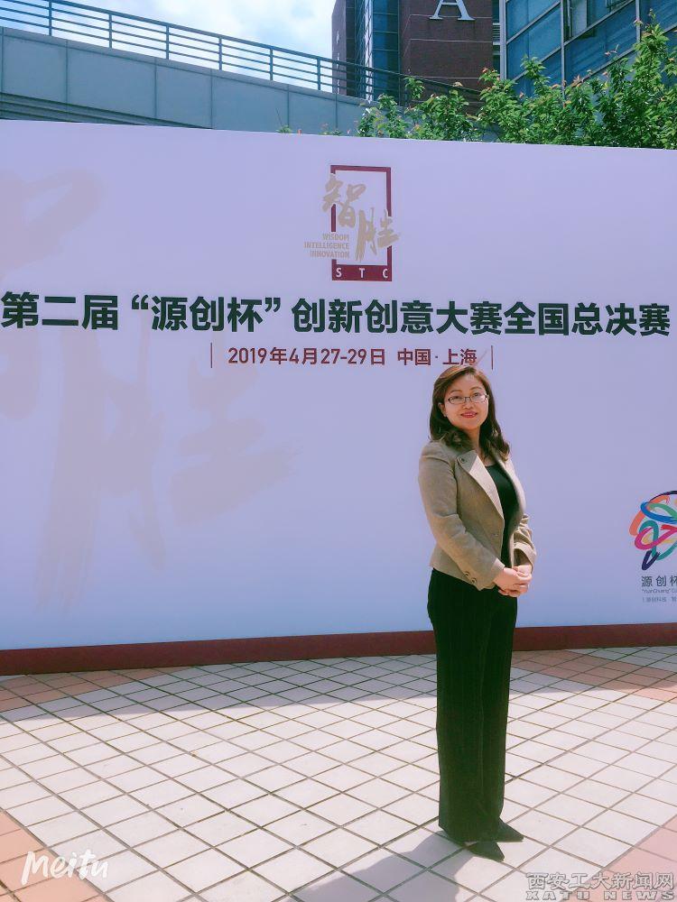 西安青年科技人才奖_西安市青年科技人才奖_陕西青年科技奖奖励