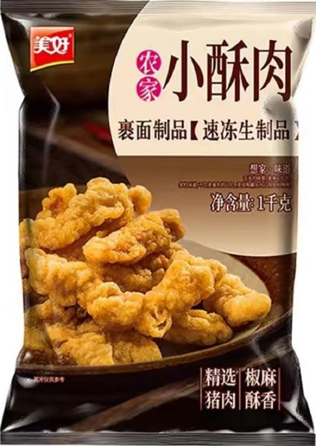 豆制品酥肉怎么做好吃_酥肉地豆_酥肉豆腐的做法大全家常窍门