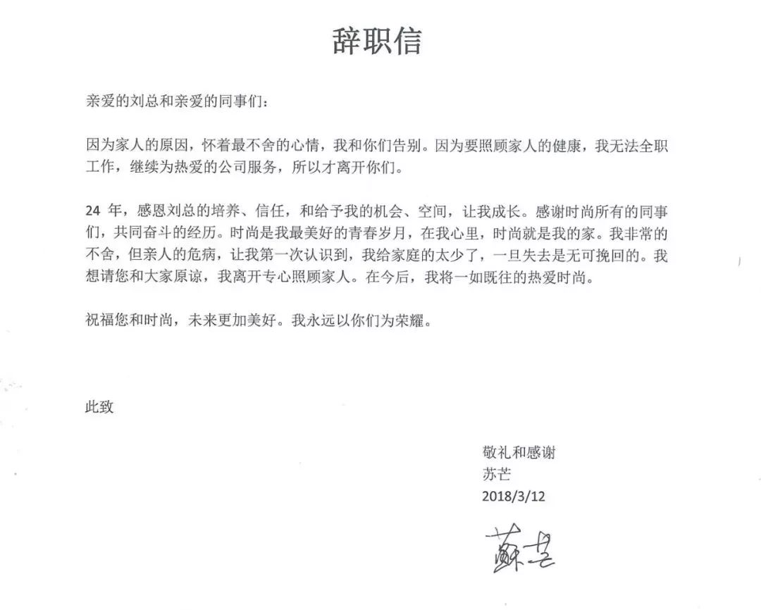 张韶涵2021照片_张韶涵写真照_时尚芭莎张韶涵图片