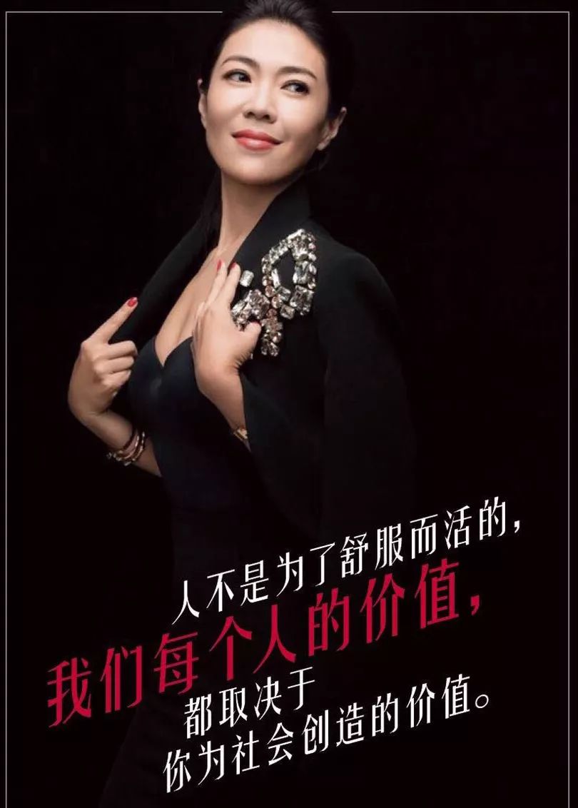 张韶涵写真照_时尚芭莎张韶涵图片_张韶涵2021照片