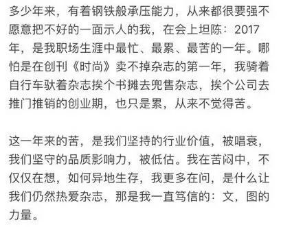 时尚芭莎张韶涵图片_张韶涵2021照片_张韶涵写真照